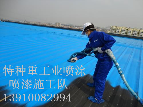 城固包括彩钢瓦喷漆翻新（